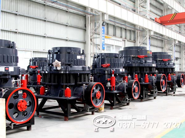 圓錐破碎機(jī)價(jià)格咨詢(xún)電話(huà)