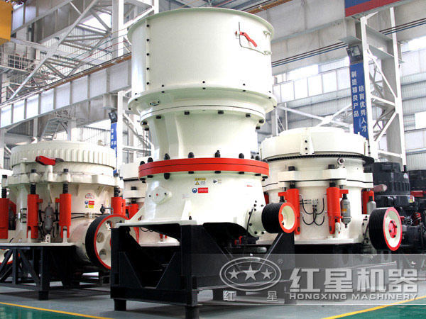 中碎粉碎機(jī)圓錐破碎機(jī)，粉碎硬料