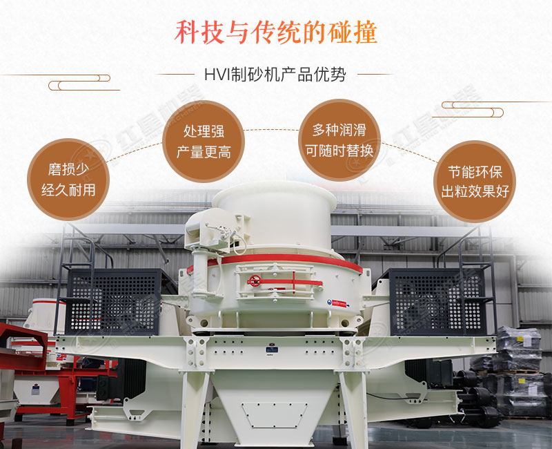 青石制砂機_青石頭打沙機，時產10-500噸不是事