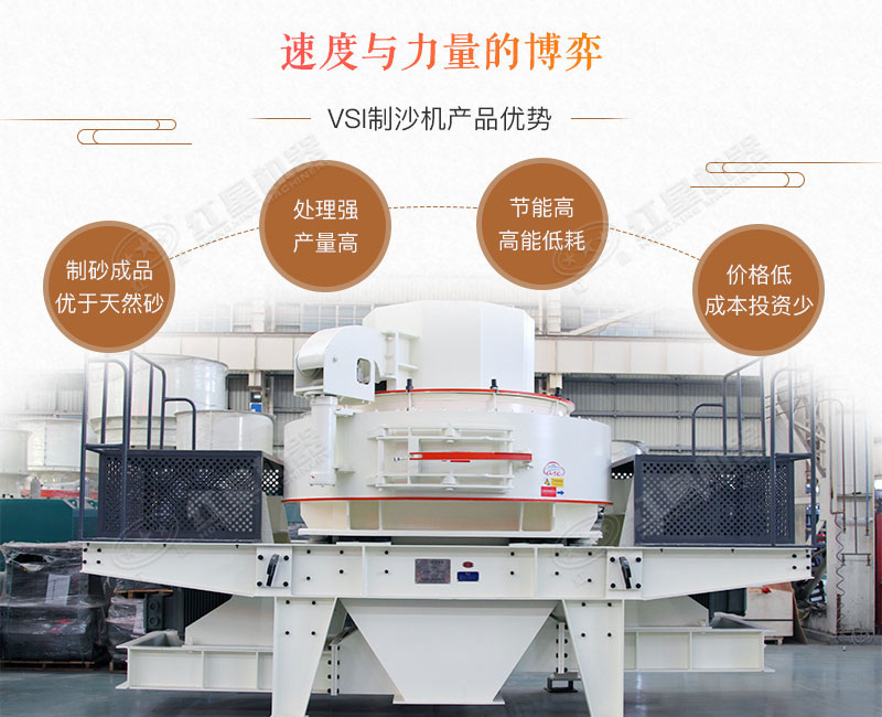 青石制砂機_青石頭打沙機，時產10-500噸不是事