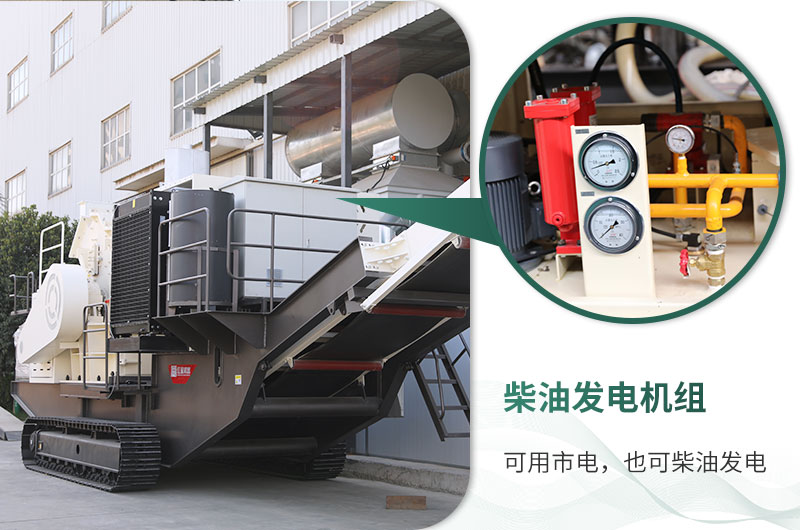 自帶柴油裝置，收入不暫停
