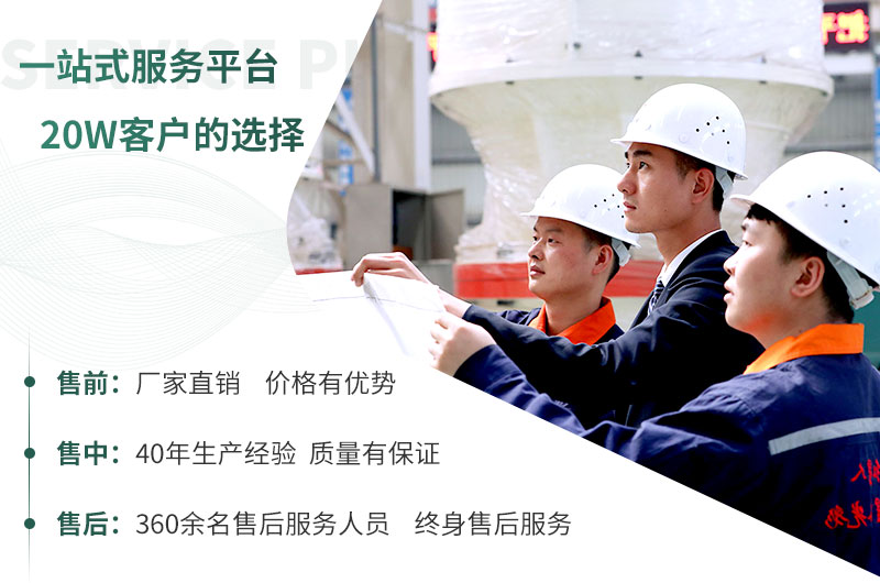 選擇紅星，讓您放心