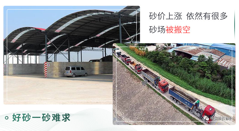 好砂一砂難求，等待砂石的貨車們