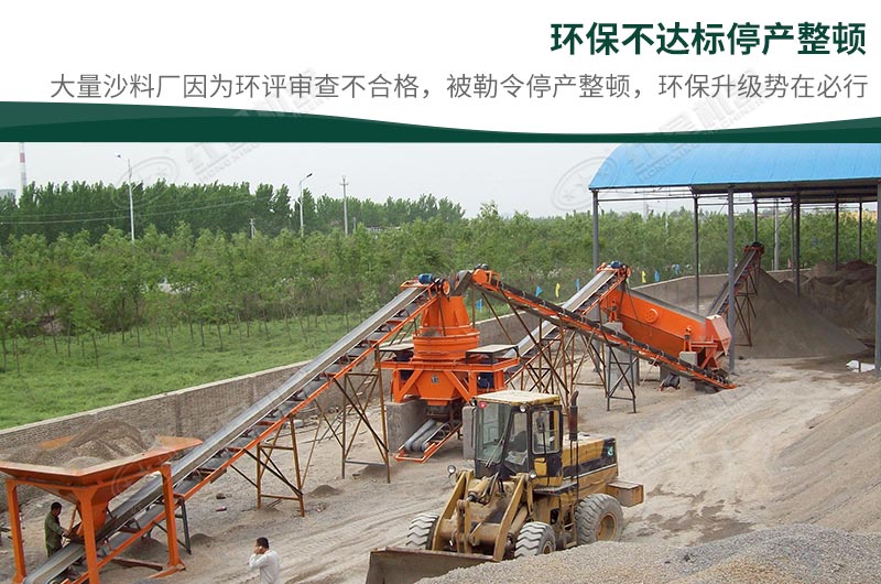 石頭加工沙子違法嗎？石頭制砂需要辦理什么手續(xù)？