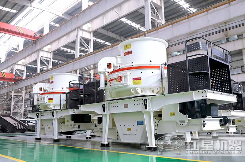 HVI制砂機(jī)，制砂兼整形，成品料品質(zhì)高
