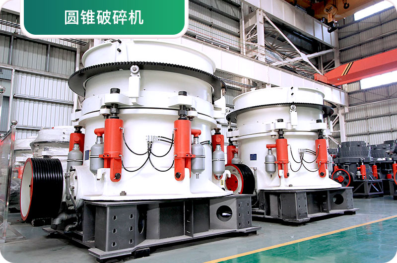 大型砂石廠常用的石頭破碎機有哪些？多少錢一臺？