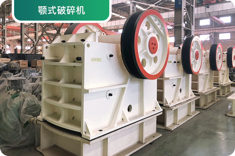 大型砂石廠常用的石頭破碎機有哪些？多少錢一臺？