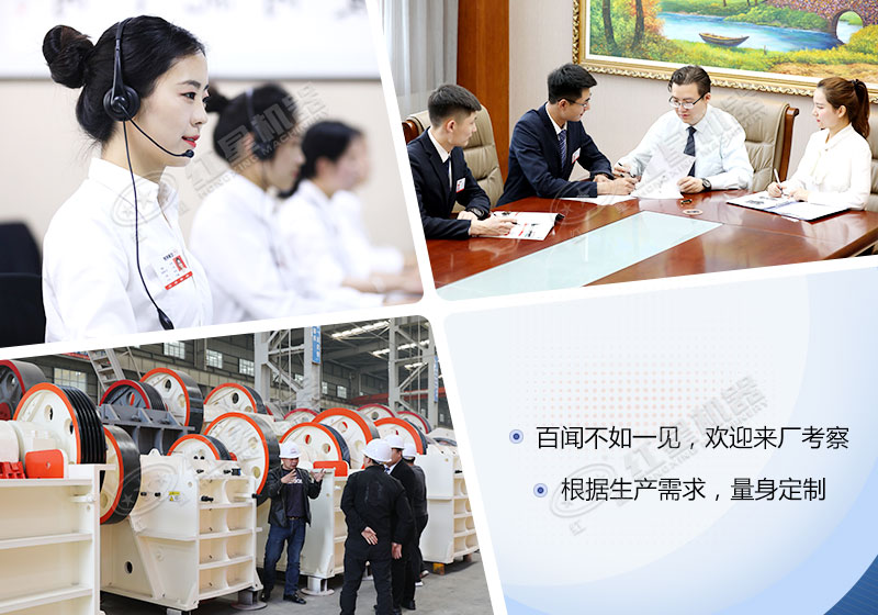 紅星機器廠家，歡迎來廠考察