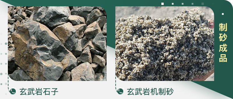 石頭粉碎成的沙子和河沙哪個好、有區(qū)別嗎、制沙設備有哪些