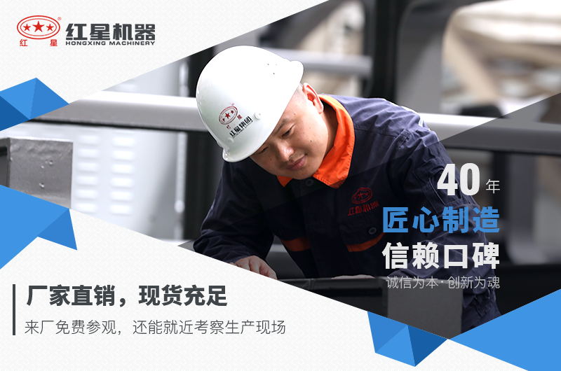 紅星機(jī)器圓錐破碎機(jī)價(jià)格工廠(chǎng)直銷(xiāo)