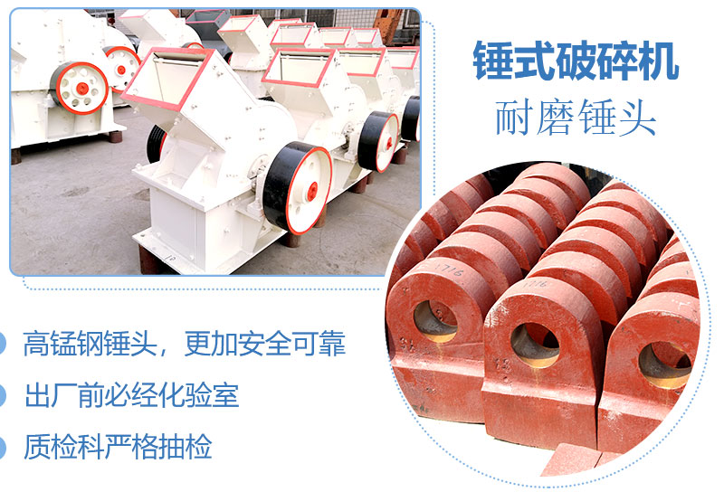產(chǎn)量30噸錘式打砂機多少錢一臺，處理量由什么決定？