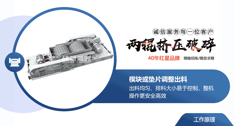 小型液壓對輥破碎機(jī)常用型號及價格，提供現(xiàn)場視頻