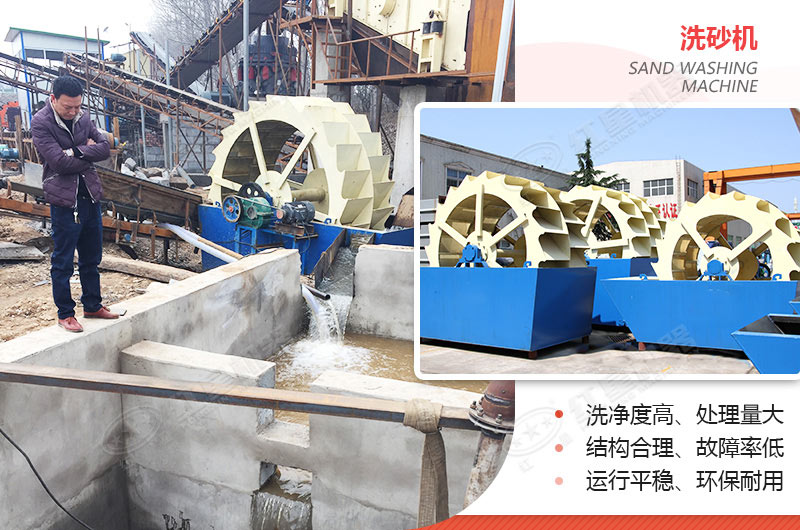 小型洗沙子機(jī)器有哪幾種，什么價(jià)格，洗砂視頻有嗎
