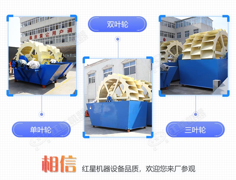 輪式小型砂石分離機多少錢一臺，帶生產(chǎn)線案例