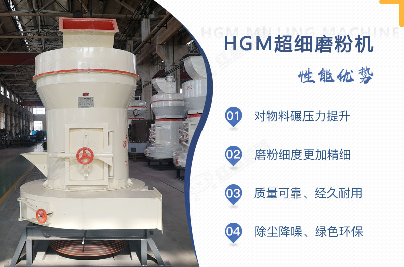 小型超細(xì)磨粉機(jī)能磨到多少目，型號(hào)及價(jià)格，附現(xiàn)場(chǎng)視頻