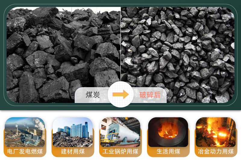 煤炭移動破碎機500噸/小時需要多少錢？