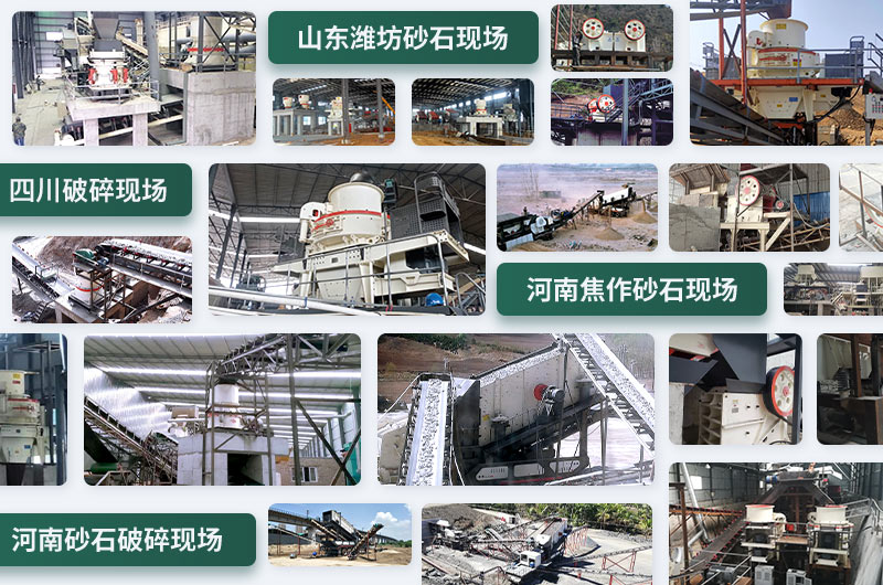 石頭粉碎成沙子配置方案不同，成本不一樣